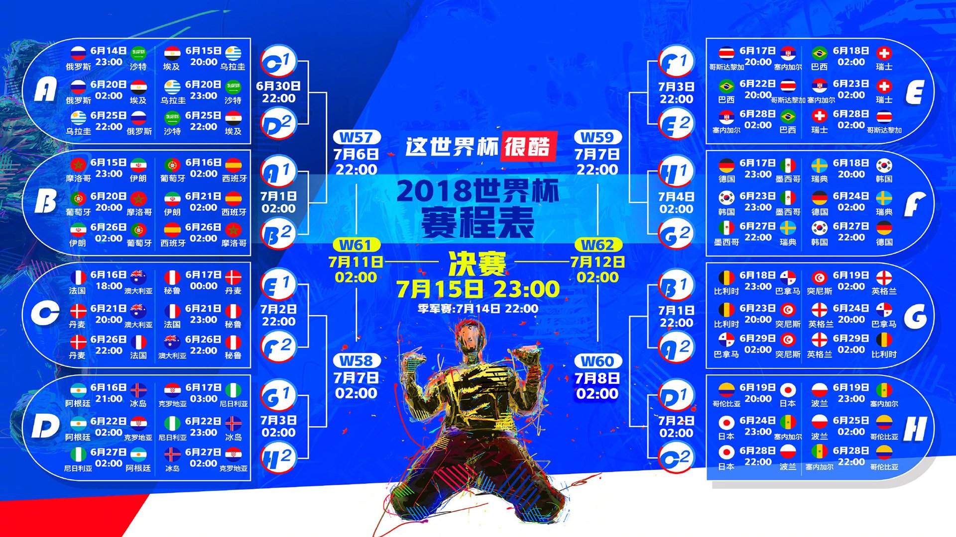 【逆境反击】球队X如何在落后多分的情况下逆转，逆境球生